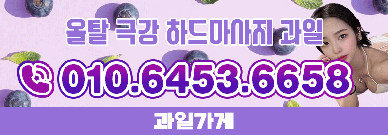 과일가게