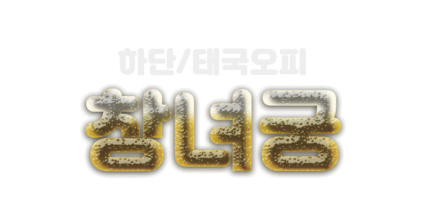 창녀궁