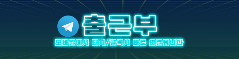 소다