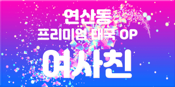 여사친