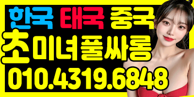쉼터