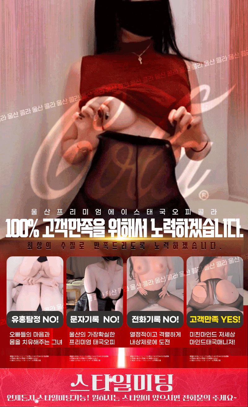 콜라