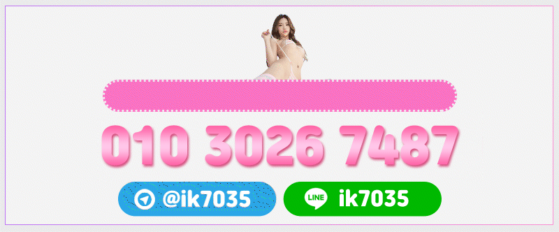 새콤달콤