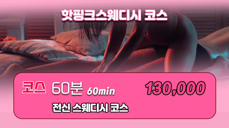 핫핑크