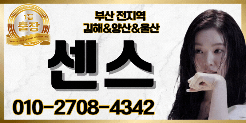 센스