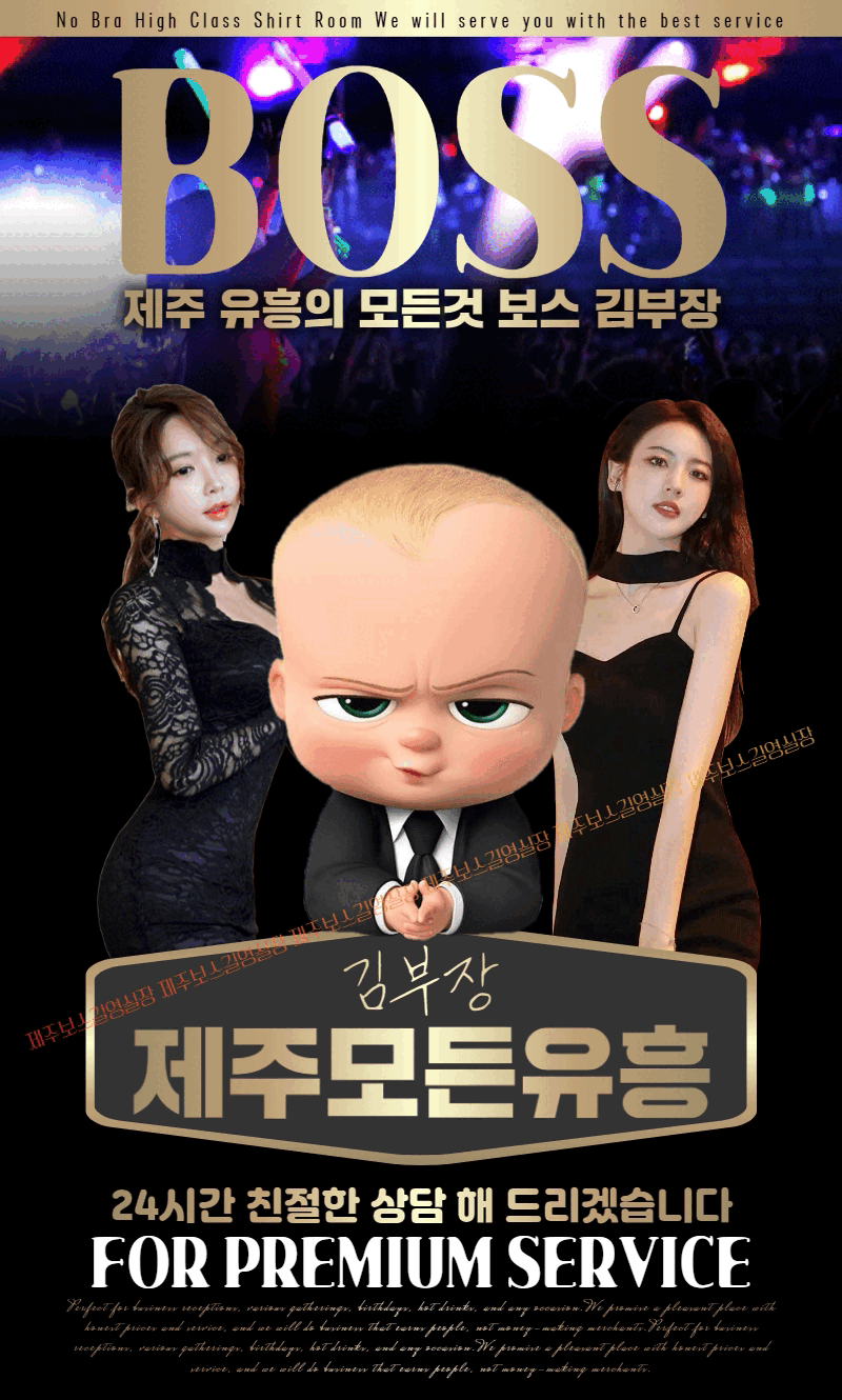 김부장