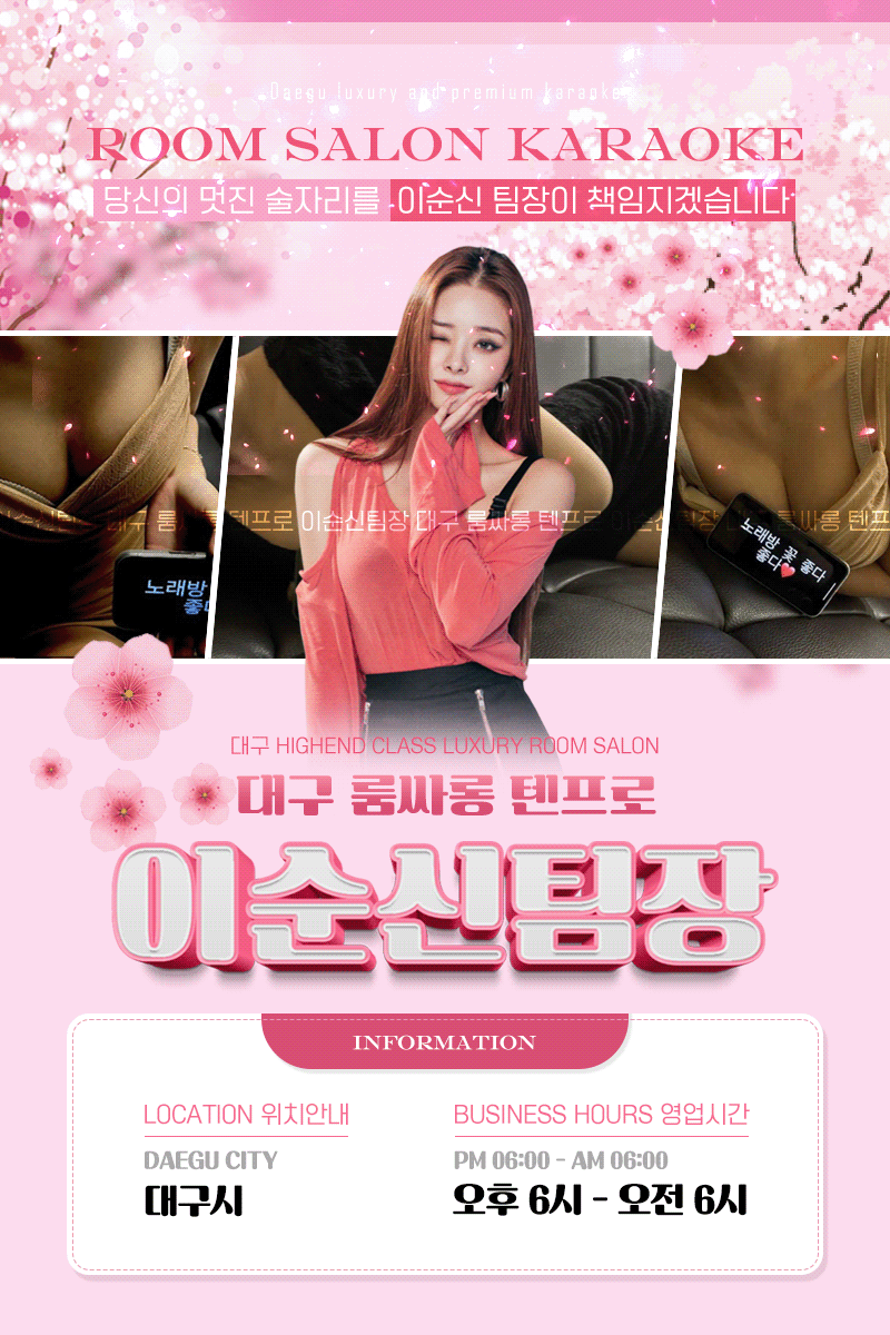 텐프로