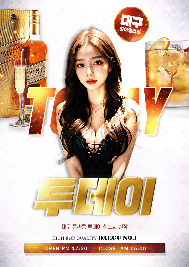 투데이