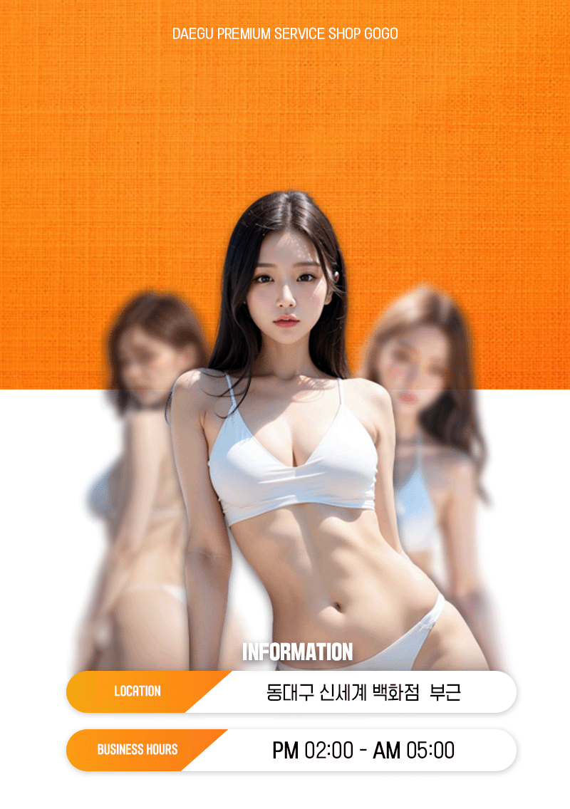 고고