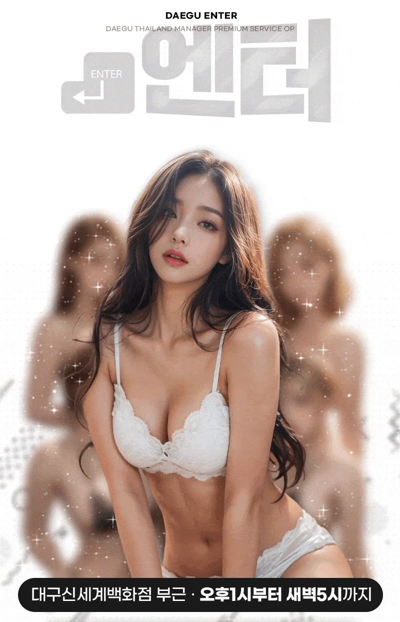 엔터