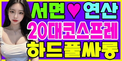 김사랑