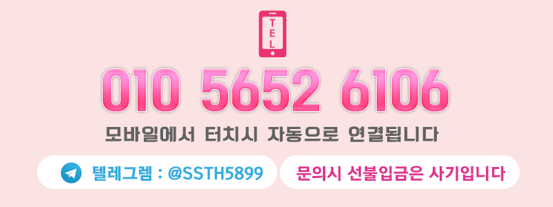 젤리핑크