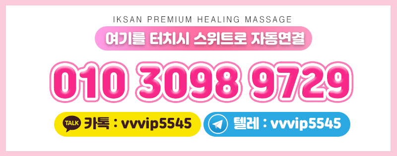 스위트