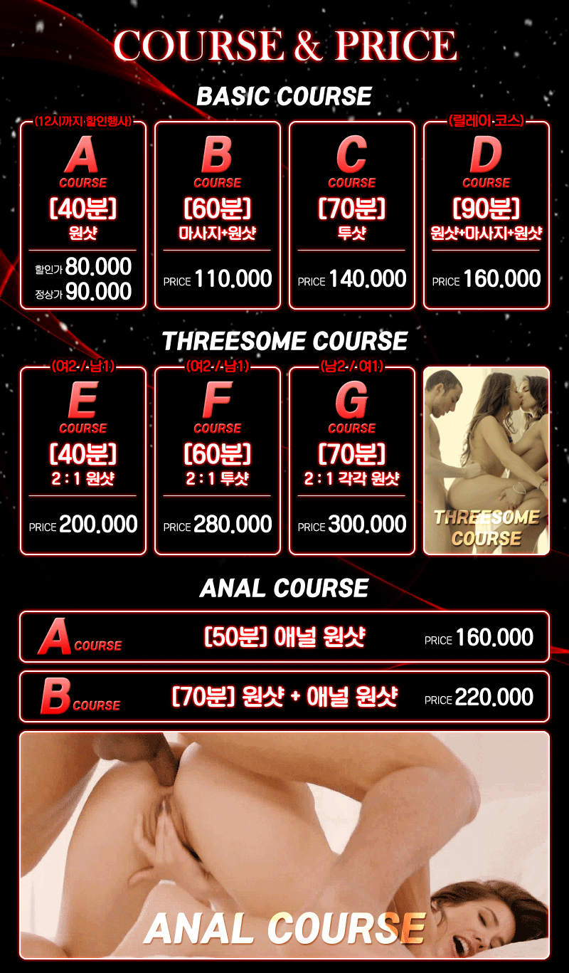 소라넷