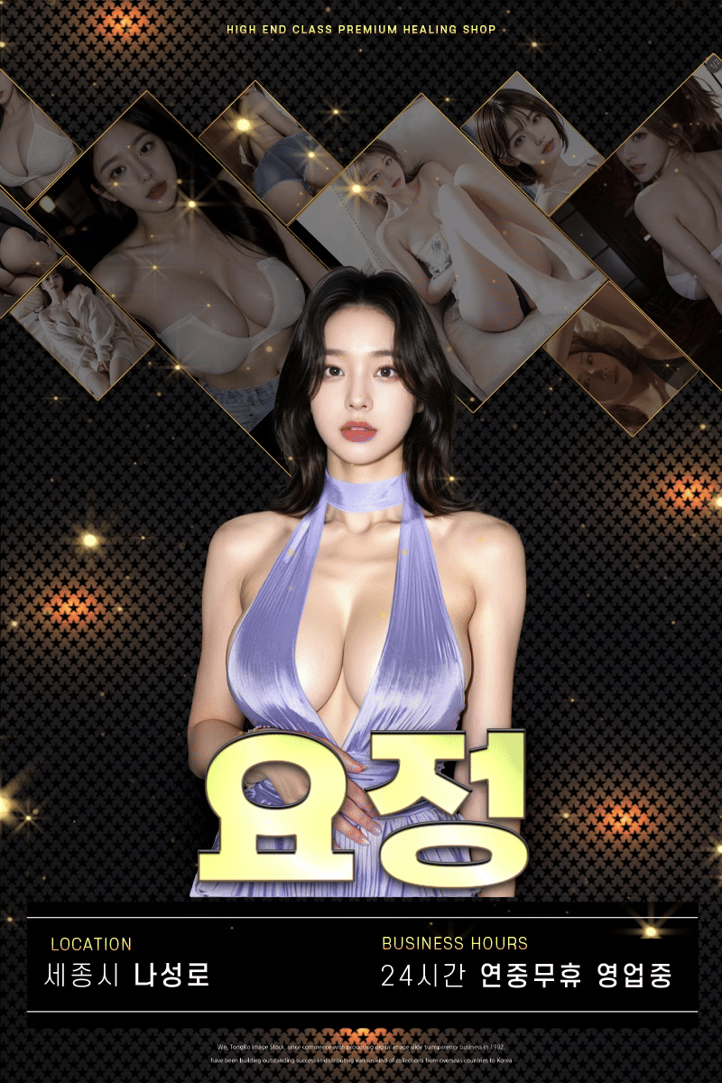 요정