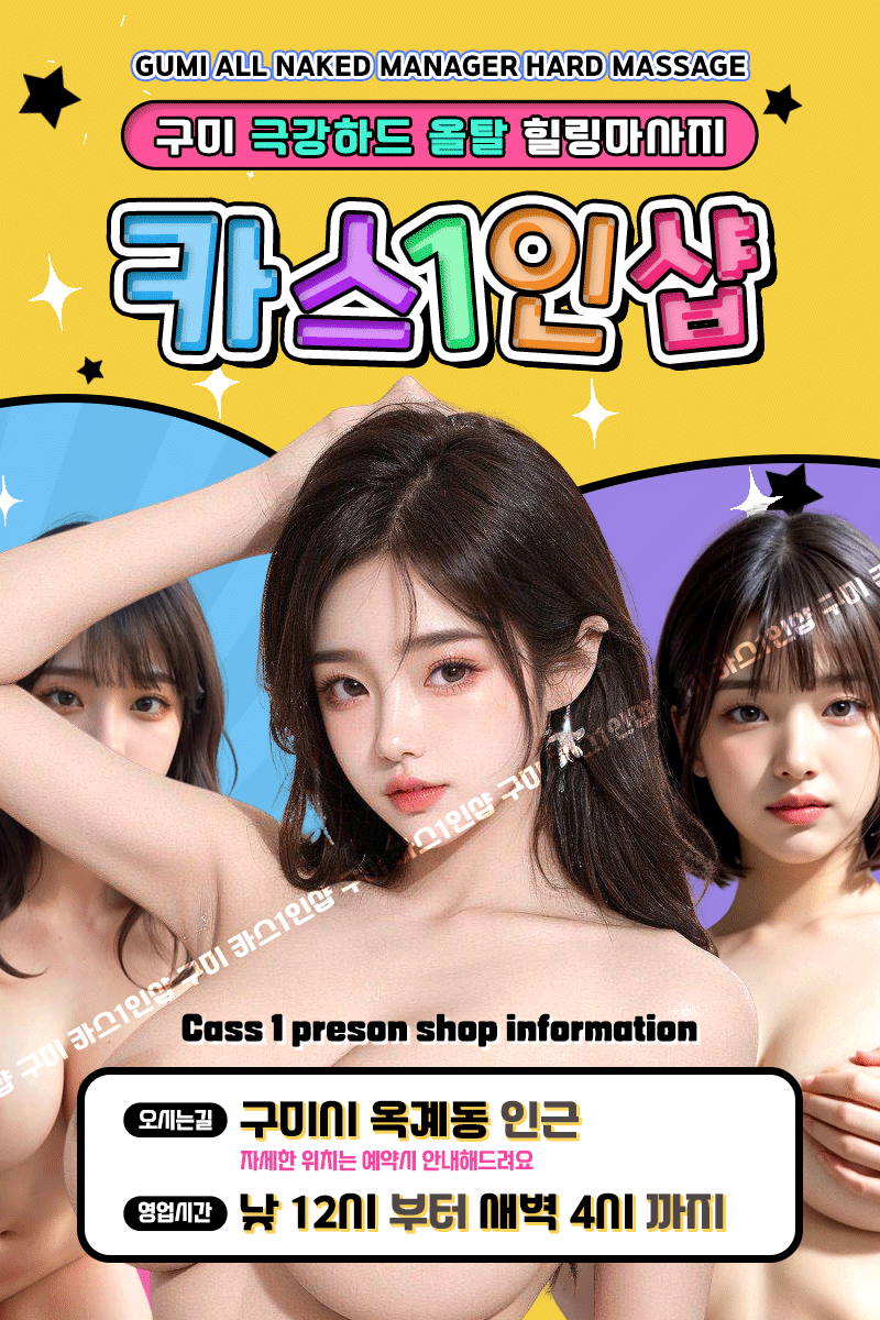카스1인샵