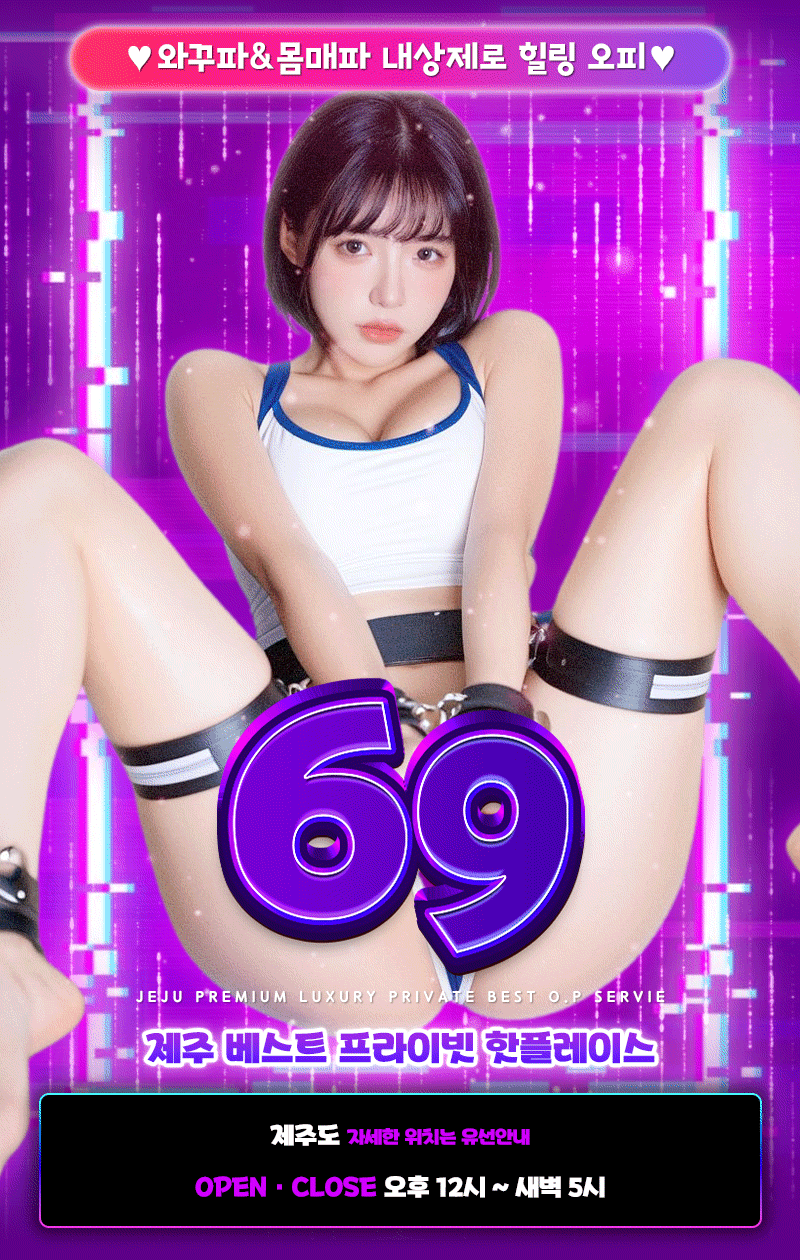 69