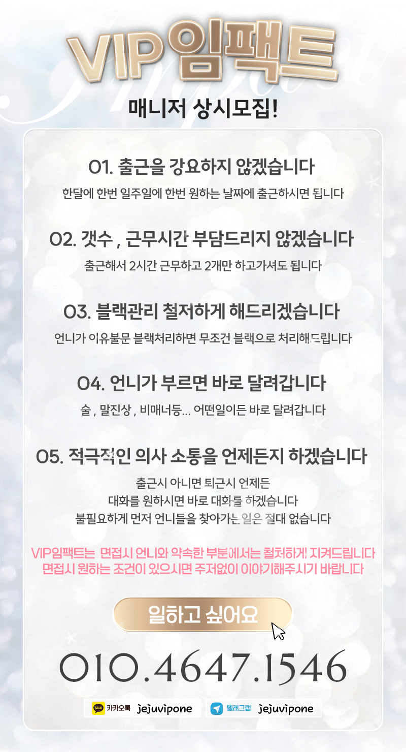 vip임팩트