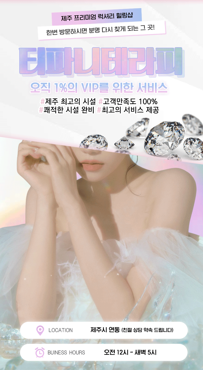 티파니스웨디시