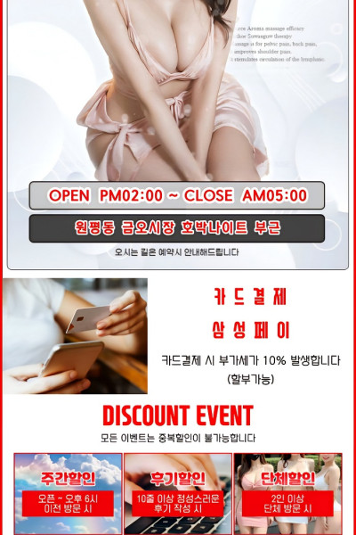 정마담