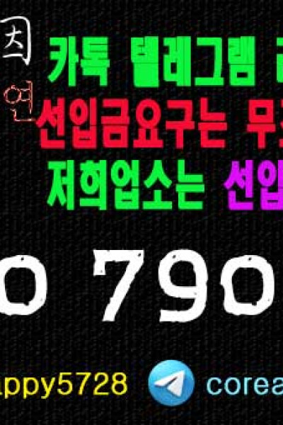 인연