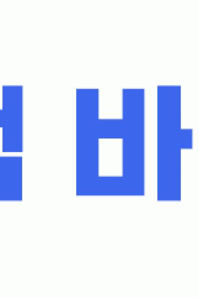 섹시한여자