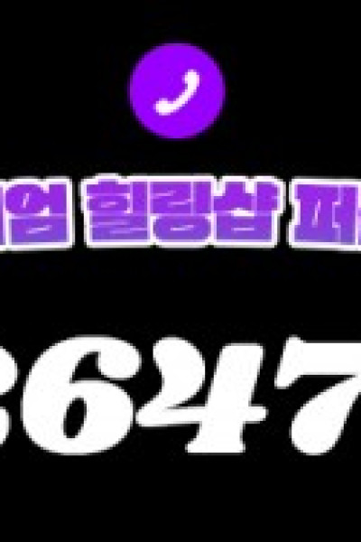 퍼플