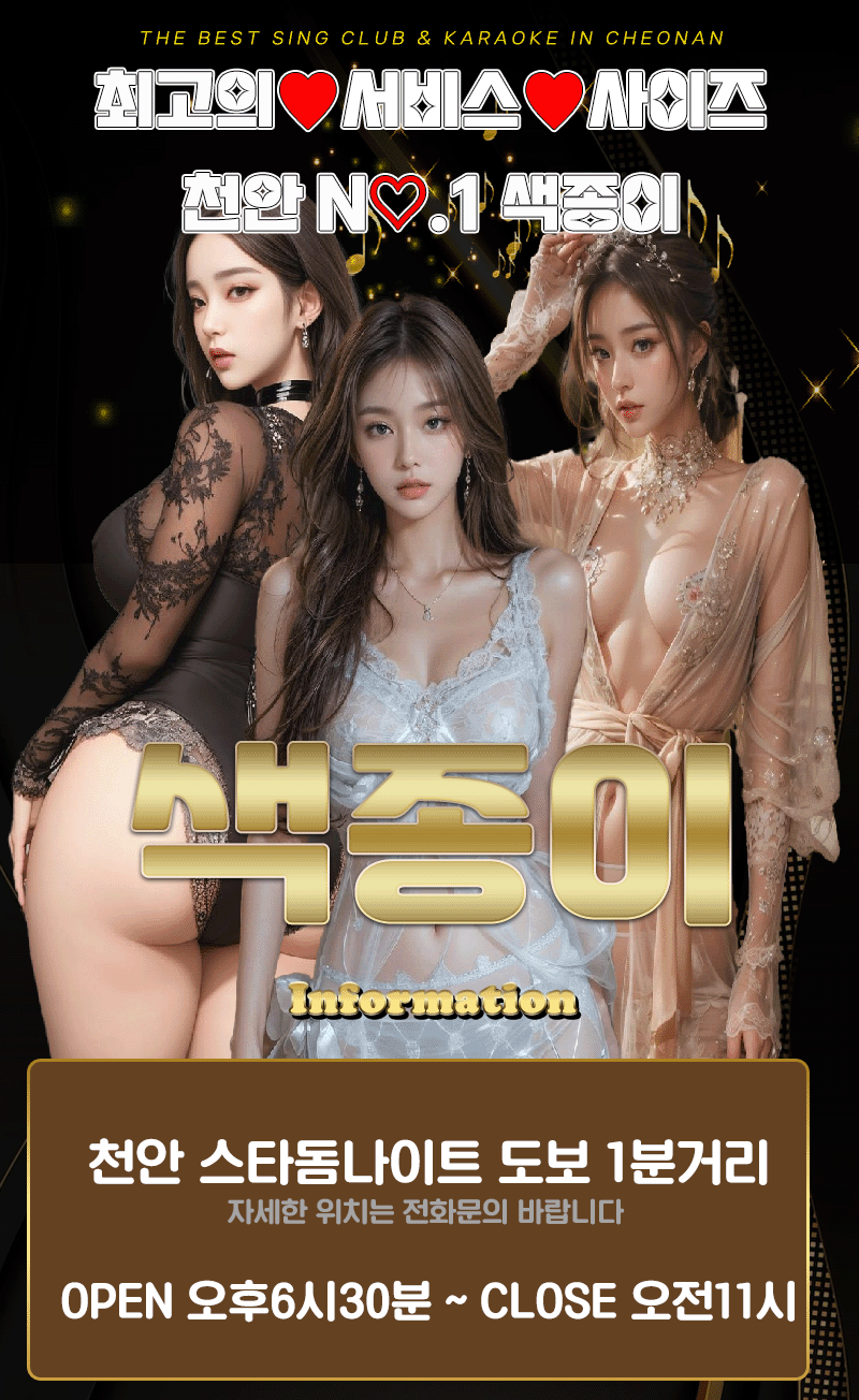 색종이