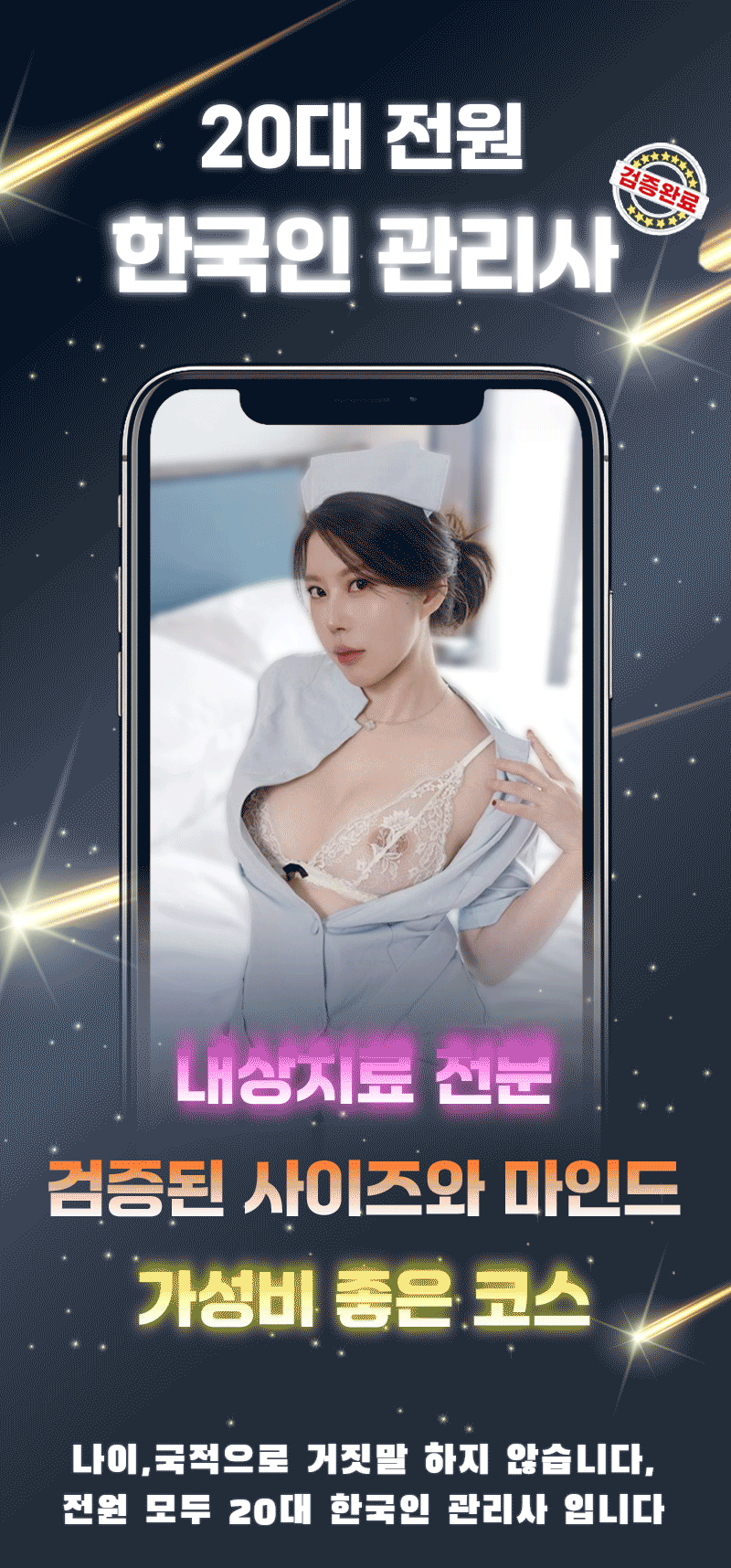 20대한국녀출장