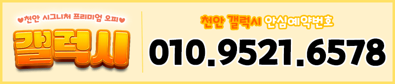 갤럭시