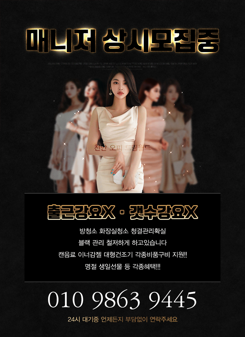 드림월드