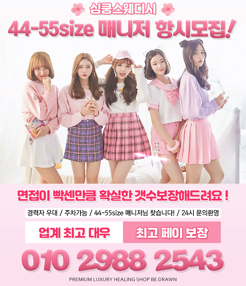 가산라벤더