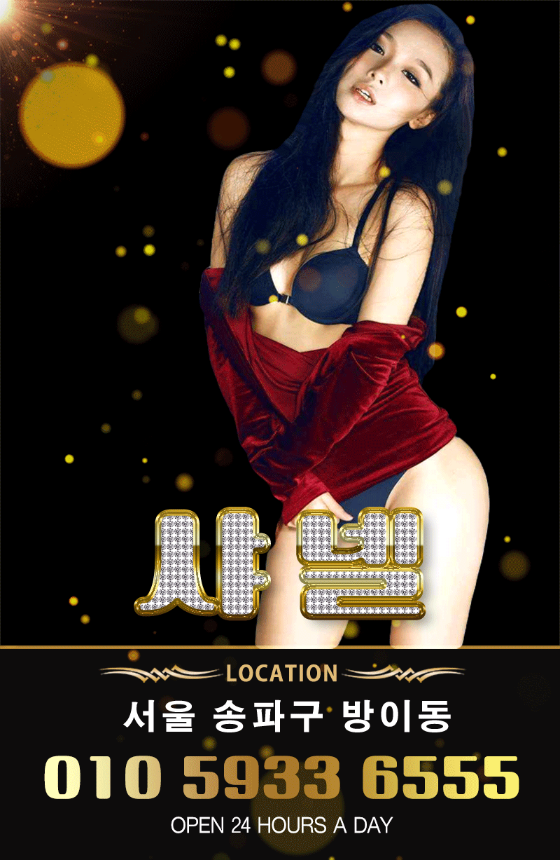 샤넬