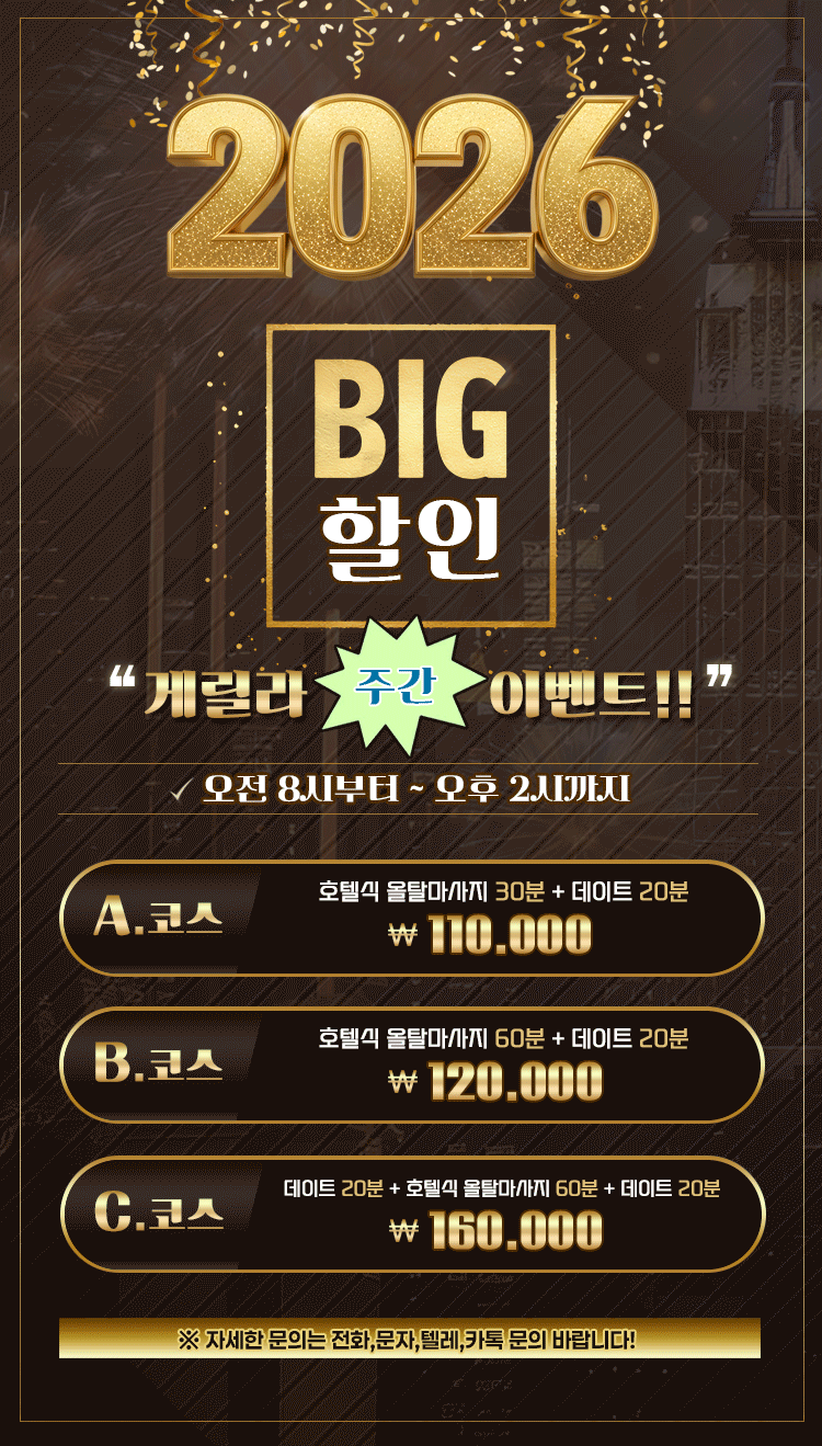 헬로스파