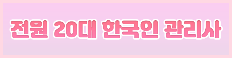 스타일스웨디시