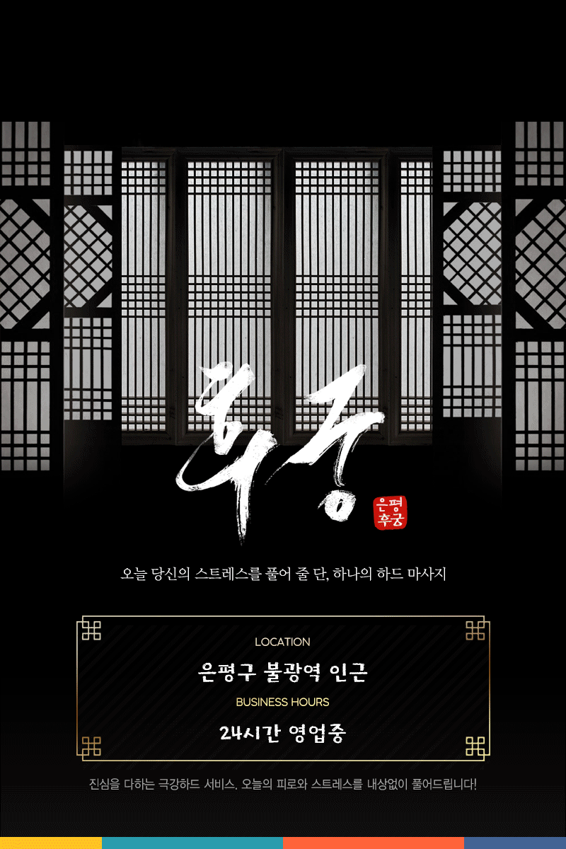 후궁