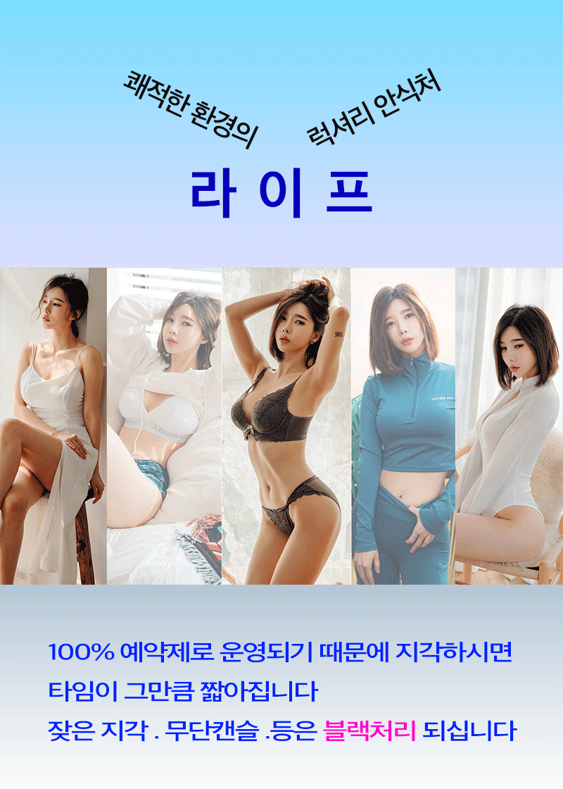 라이프