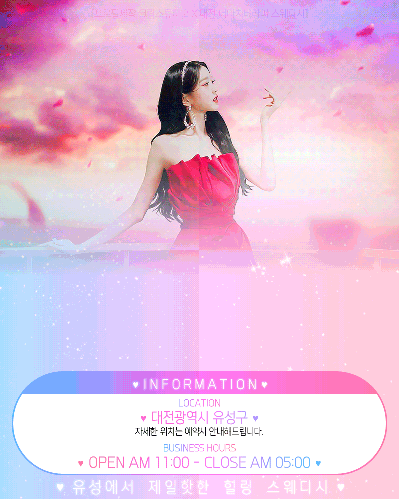 더마치테라피
