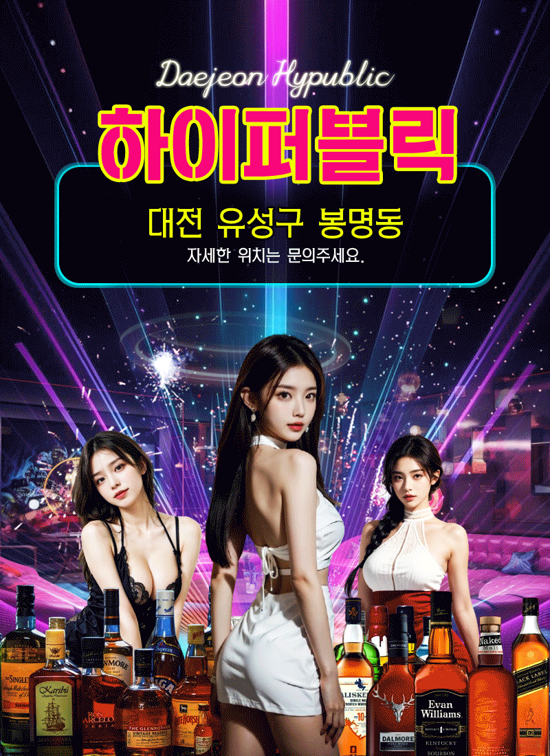 일프로 주실장