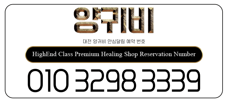 양귀비