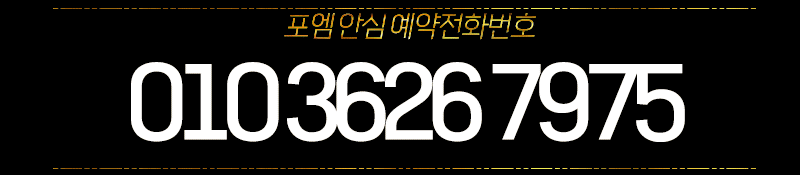 포엠