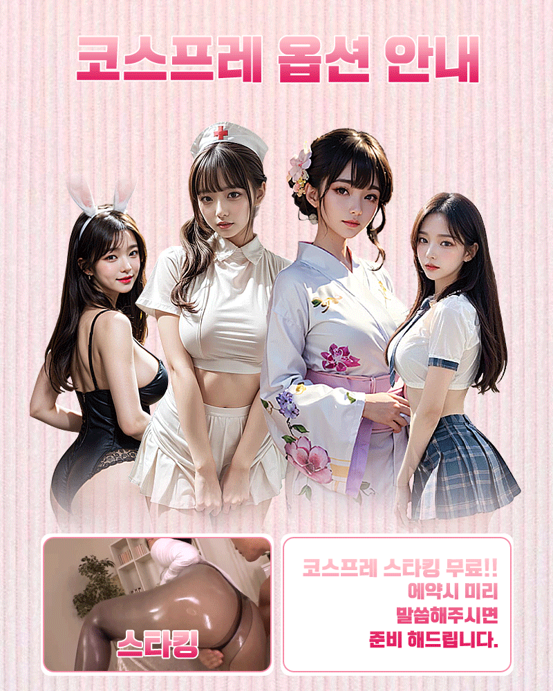 스프링