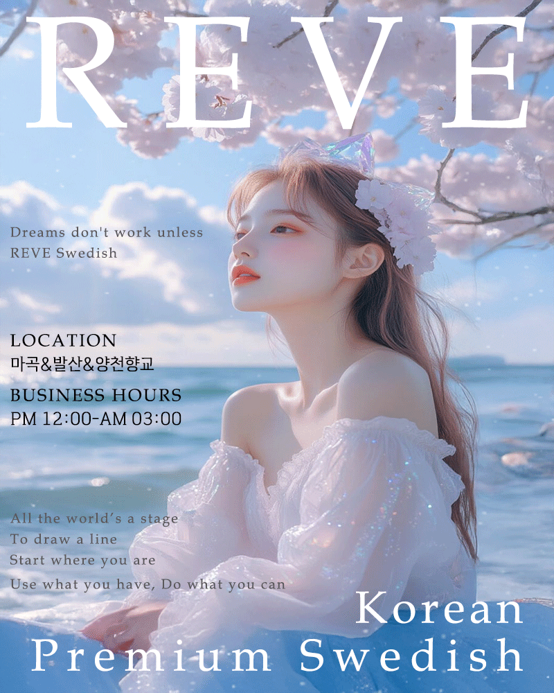 REVE