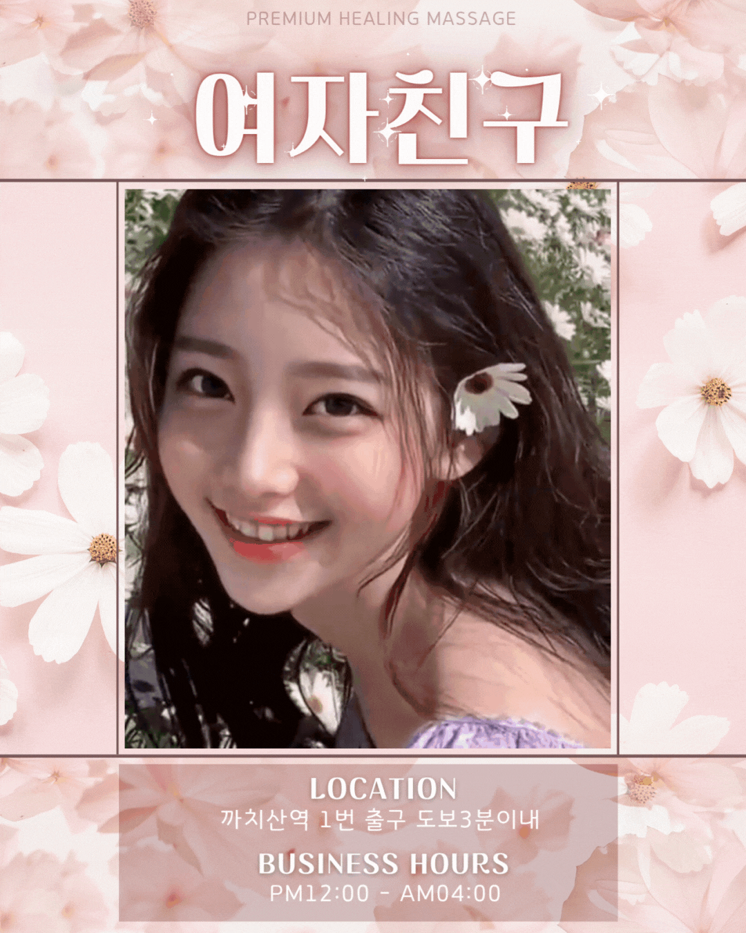 3f3166e4d53477fe52bd1664c374a6f8_1773906273_2563.gif
