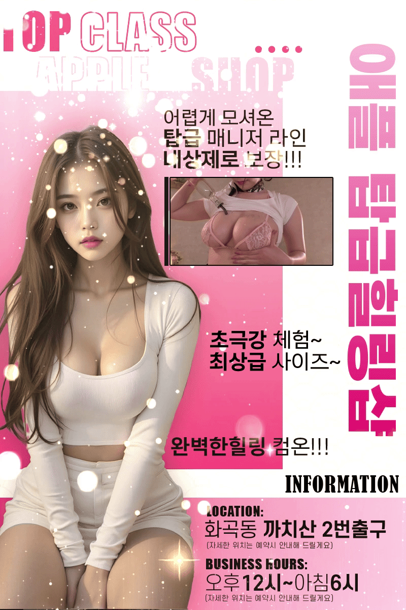 애플