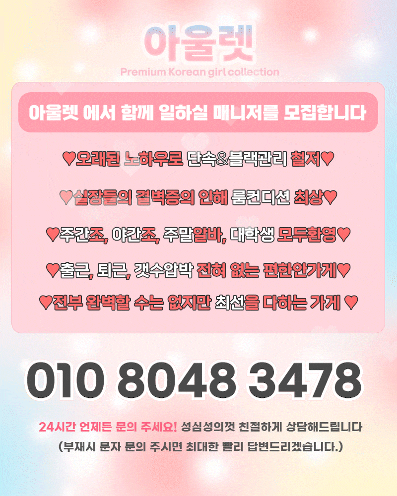 아울렛 오피스