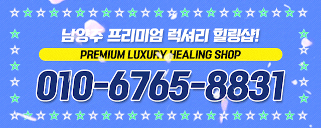 하와이아로마
