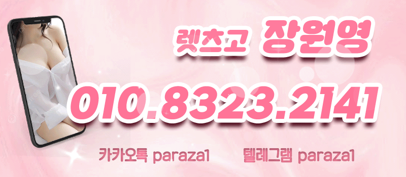 다산 퍼블릭 룸클럽