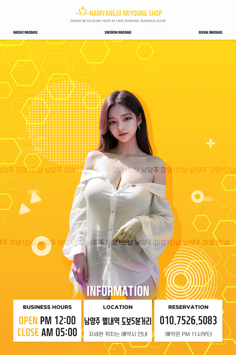 미영1인샵
