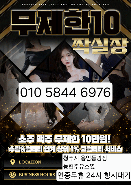 짝
